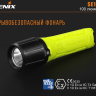 Ліхтар Fenix SE10 Cree XP-E2 (R3) — фото 2