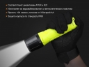 Фонарь Fenix SE10 Cree XP-E2 (R3)