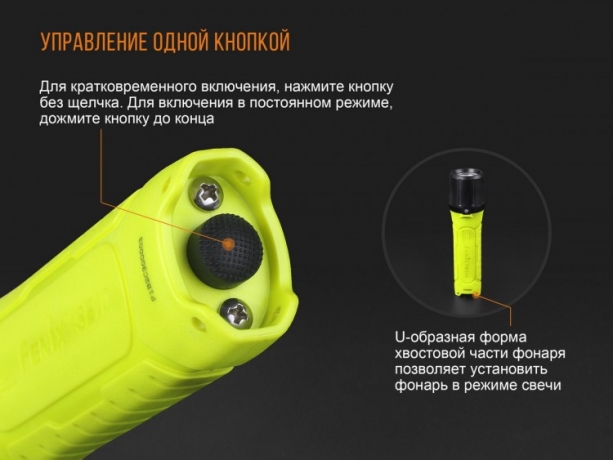 Фонарь Fenix SE10 Cree XP-E2 (R3)