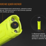 Ліхтар Fenix SE10 Cree XP-E2 (R3) — фото 8