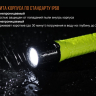 Ліхтар Fenix SE10 Cree XP-E2 (R3) — фото 9