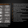 Ліхтар Fenix SE10 Cree XP-E2 (R3) — фото 10