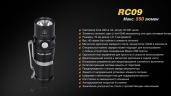 Фонарь Fenix RC09 Cree XM-L2 U2 LED