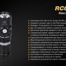 Ліхтар Fenix RC09 Cree XM-L 2 U2 LED — фото 2