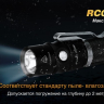 Ліхтар Fenix RC09 Cree XM-L 2 U2 LED — фото 4