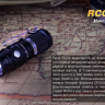 Ліхтар Fenix RC09 Cree XM-L 2 U2 LED — фото 7