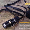 Ліхтар Fenix RC09 Cree XM-L 2 U2 LED — фото 11
