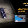 Ліхтар Fenix RC09 Cree XM-L 2 U2 LED — фото 13