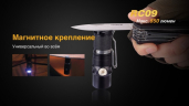 Фонарь Fenix RC09 Cree XM-L2 U2 LED