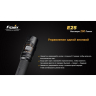 Фонарь Fenix E25 Cree XP-E2 — фото 6
