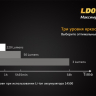 Фонарь Fenix LD09 Cree XP-E2 (R3) LED (2015) — фото 10