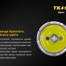 Ліхтар Fenix TK41C Cree XM-L 2 U2 — фото 7