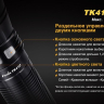 Ліхтар Fenix TK41C Cree XM-L 2 U2 — фото 13