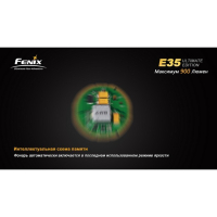Ліхтар Fenix E35 Cree XM-L2 (U2) Ultimate Edition