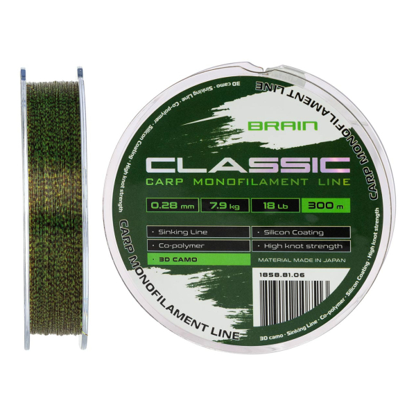 Волосінь Brain Classic Carp Line 3D (camo) 300m 0.28mm 18lb 7.9kg