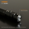 Портативний світлодіодний ліхтарик A105RH VIDEX 1200Lm 5000K — фото 4