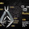 Мультитул Ganzo G105 — фото 6