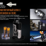 Налобний ліхтар Fenix HP30R Cree XM-L2, XP-G2 (R5) (сірий, чорний) — фото 18