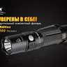 Ліхтар Fenix PD32 Cree XP-L HI white LED — фото 6
