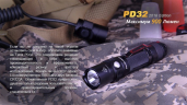 Ліхтар Fenix PD32 Cree XP-L HI white LED