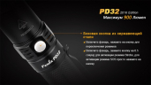 Ліхтар Fenix PD32 Cree XP-L HI white LED