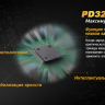 Ліхтар Fenix PD32 Cree XP-L HI white LED — фото 14