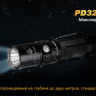Ліхтар Fenix PD32 Cree XP-L HI white LED — фото 15