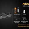 Ліхтар Fenix PD32 Cree XP-L HI white LED — фото 16