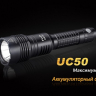 Фонарь Fenix UC50 XM-L2 (U2) — фото 12