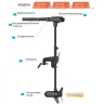 Електромотор Haswing Protruar 2.0 85Lbs чорний 24В Бесщеточний — фото 2