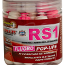 Бойли Starbaits RS1 Fluro Pop-Up  — фото 2