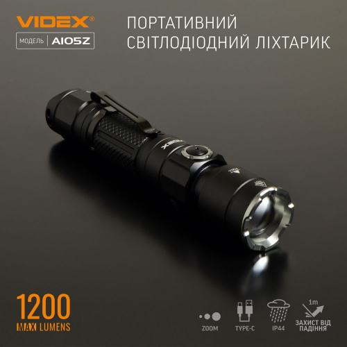 Портативный светодиодный фонарик A105Z VIDEX 1200Lm 5000K