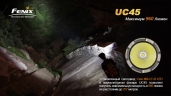 Фонарь Fenix UC45 Cree XM-L2 (U2) LED