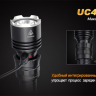 Фонарь Fenix UC45 Cree XM-L2 (U2) LED — фото 6