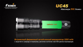 Фонарь Fenix UC45 Cree XM-L2 (U2) LED
