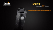 Фонарь Fenix UC45 Cree XM-L2 (U2) LED