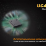 Фонарь Fenix UC45 Cree XM-L2 (U2) LED — фото 11