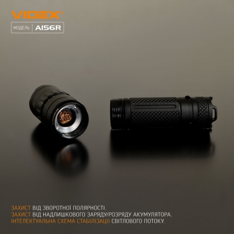 Портативний світлодіодний ліхтарик A156R VIDEX 1700Lm 6500K