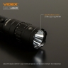 Портативний світлодіодний ліхтарик A156R VIDEX 1700Lm 6500K — фото 10