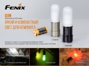 Фонарь Fenix CL09 (черный, серый)