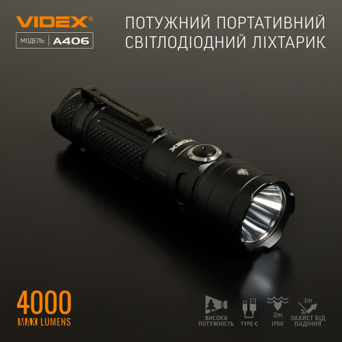 Портативний світлодіодний ліхтарик A406 VIDEX 4000Lm 6500K