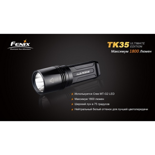 Фонарь Fenix TK35 Cree MT-G2 LED Ultimate Edition