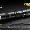 Фонарь Fenix PD35 Cree XM-L2 (U2) — фото 10