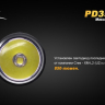 Фонарь Fenix PD35 Cree XM-L2 (U2) — фото 13