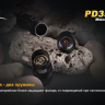 Фонарь Fenix PD35 Cree XM-L2 (U2) — фото 15