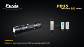 Фонарь Fenix PD35 Cree XM-L2 (U2)
