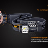 Ліхтар Fenix HL50 Cree XM-L2 (Т6) — фото 6
