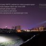 Ліхтар Fenix TK65 Cree XHP70 — фото 6