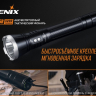 Ліхтар Fenix TK65 Cree XHP70 — фото 8