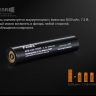 Ліхтар Fenix TK65 Cree XHP70 — фото 11